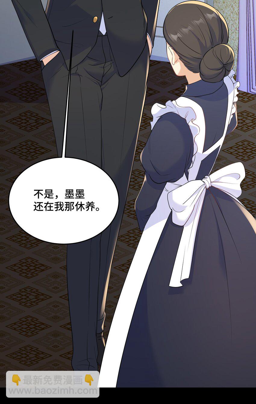 Chap.70 那些话都是骗你的(1/2)-第74话