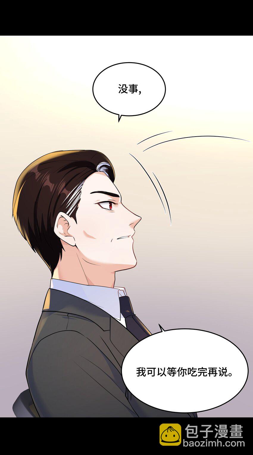 Chap.70 那些话都是骗你的(1/2)-第74话