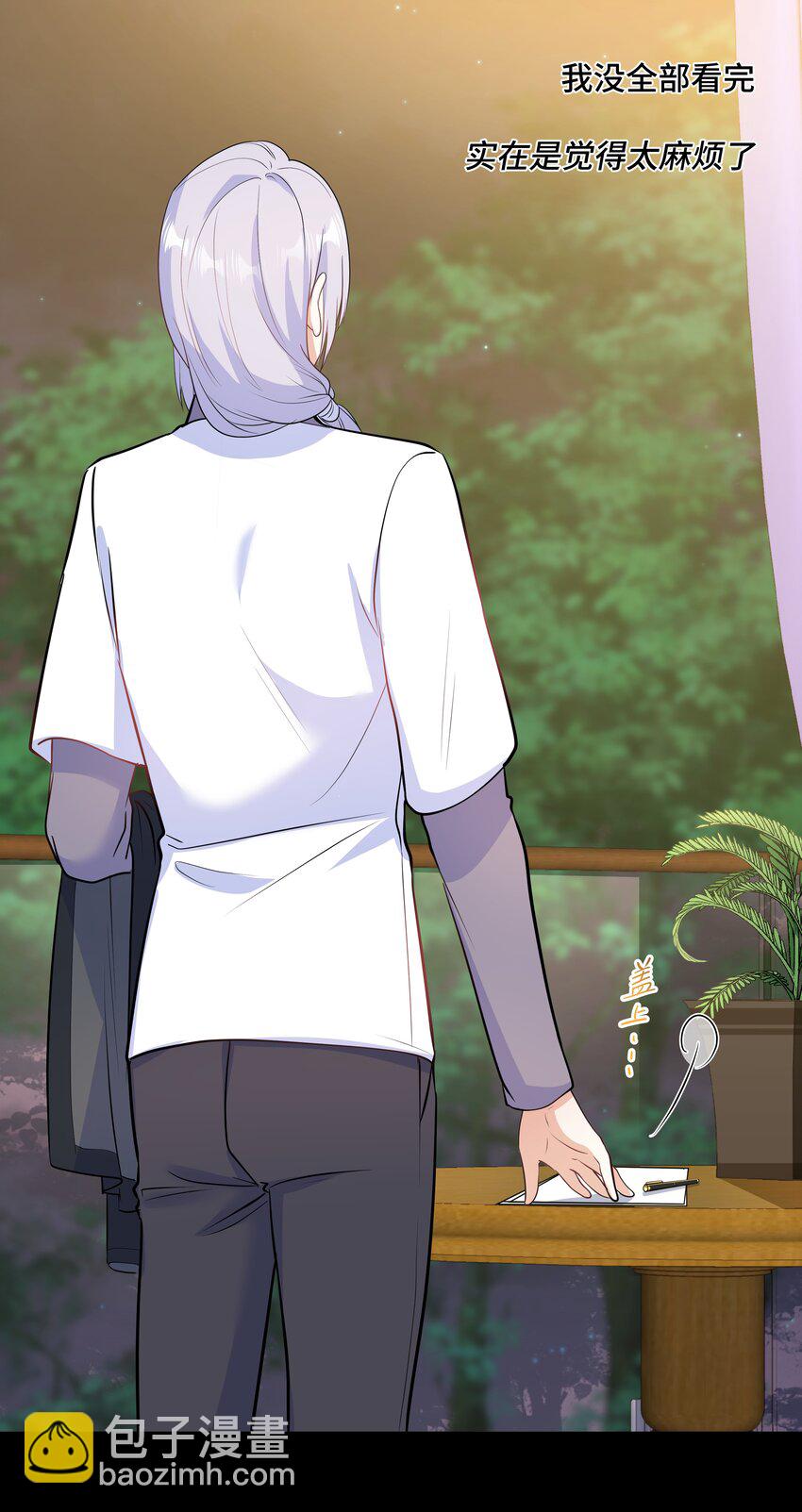 Chap.70 那些话都是骗你的(1/2)-第74话