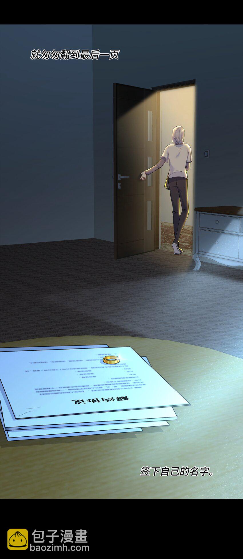 Chap.70 那些话都是骗你的(1/2)-第74话