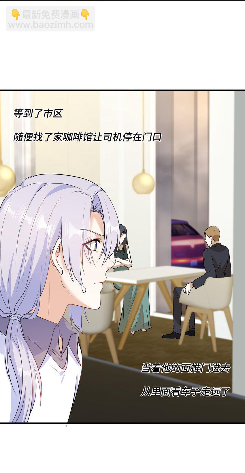 Chap.70 那些话都是骗你的(1/2)-第74话