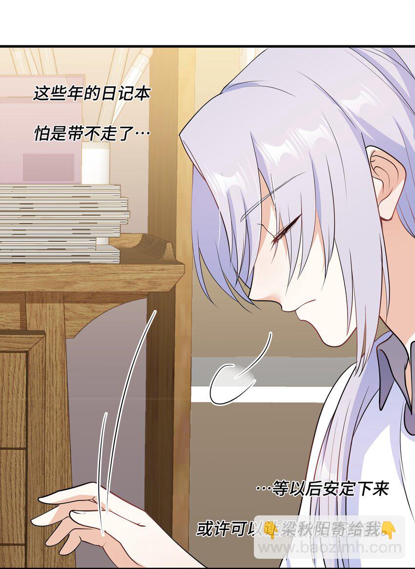 Chap.70 那些话都是骗你的(1/2)-第74话