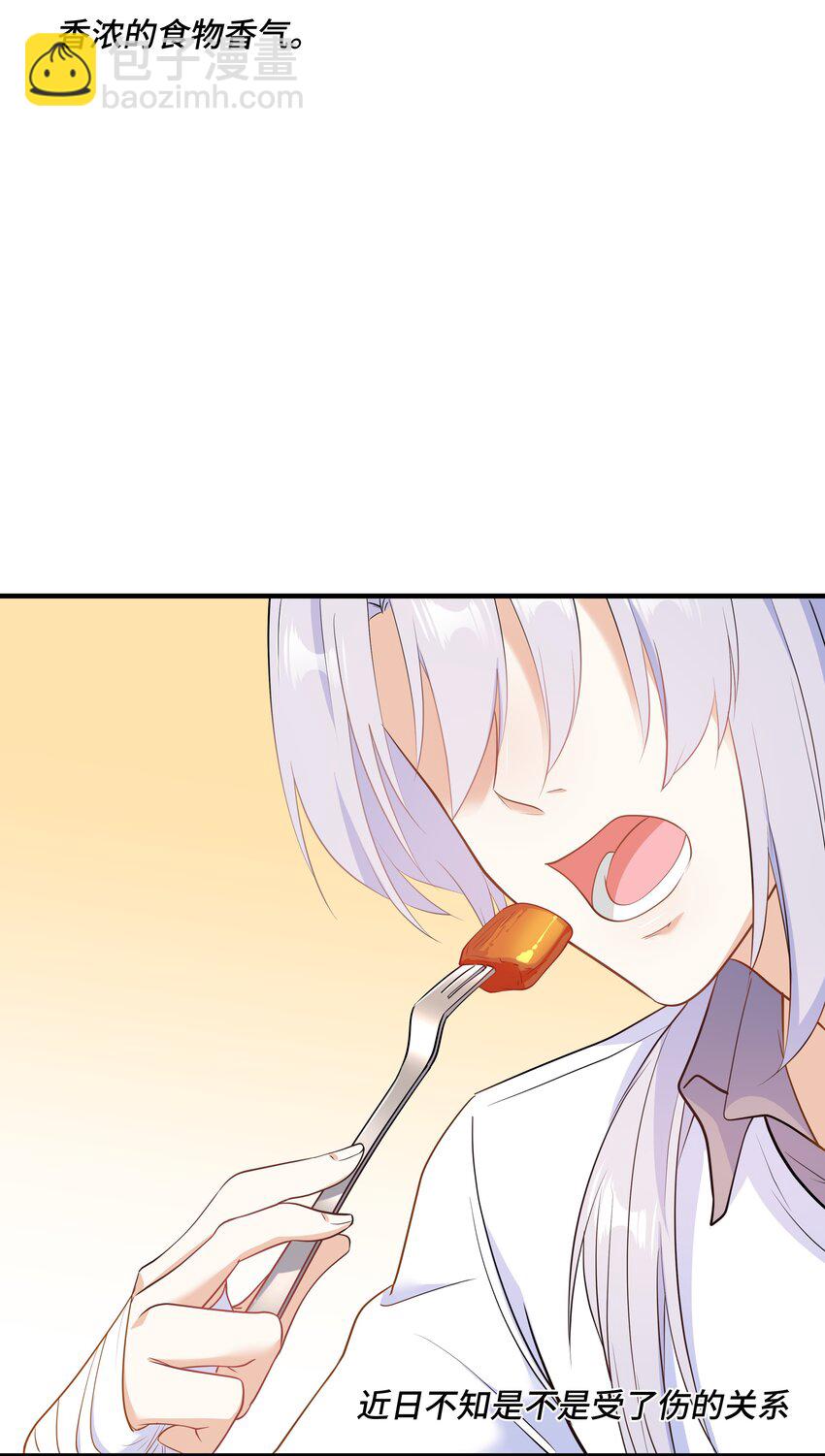 Chap.70 那些话都是骗你的(1/2)-第74话