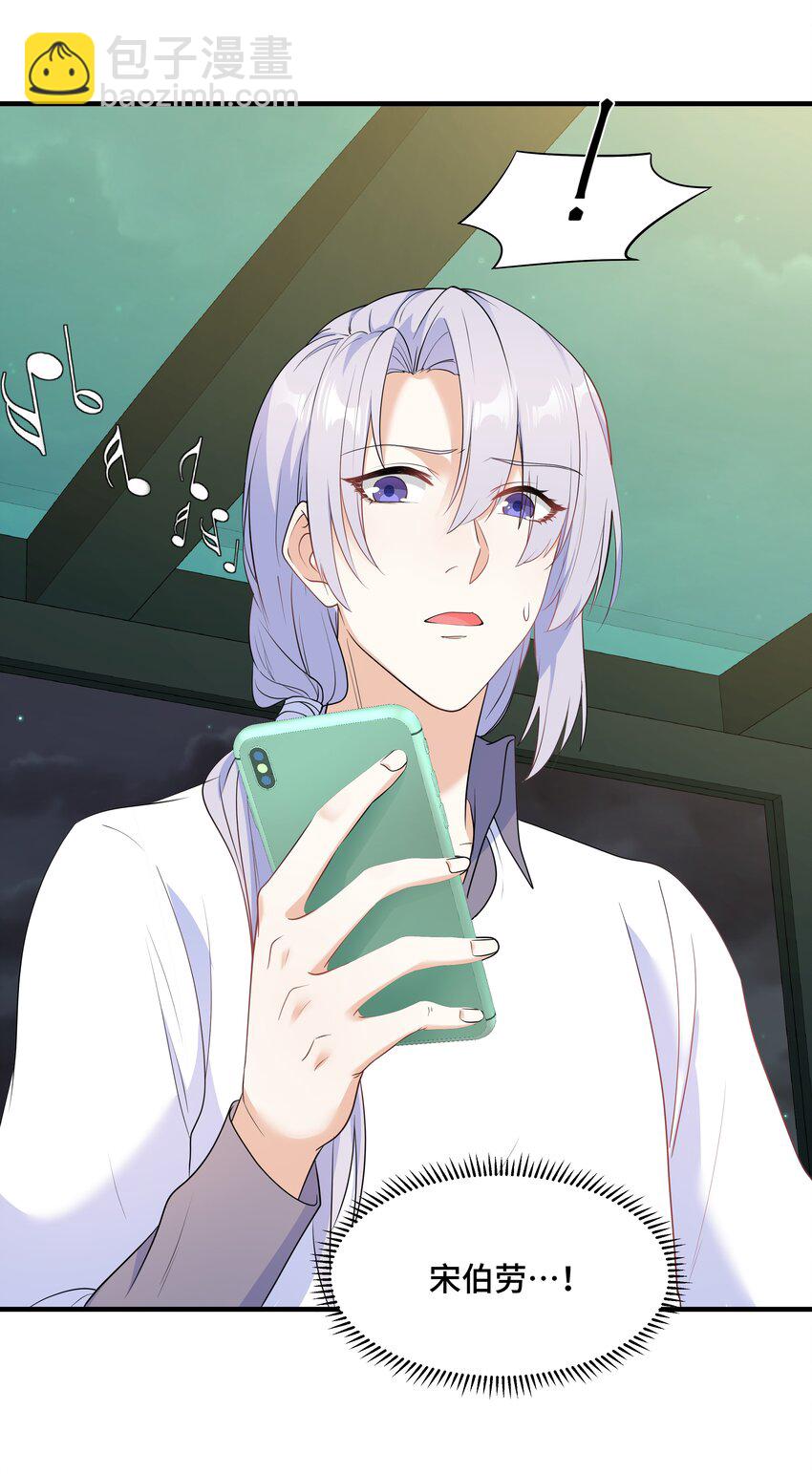 Chap.70 那些话都是骗你的(1/2)-第74话