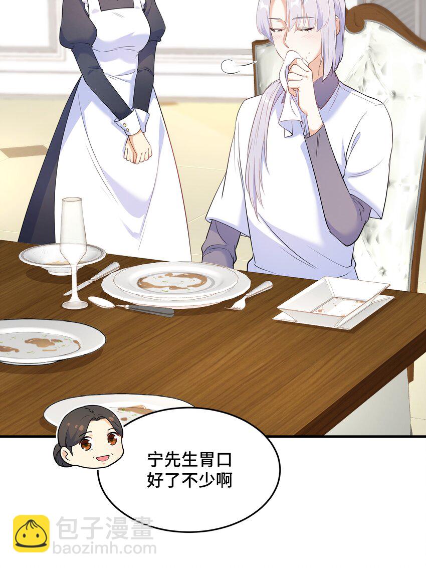 Chap.70 那些话都是骗你的(1/2)-第74话