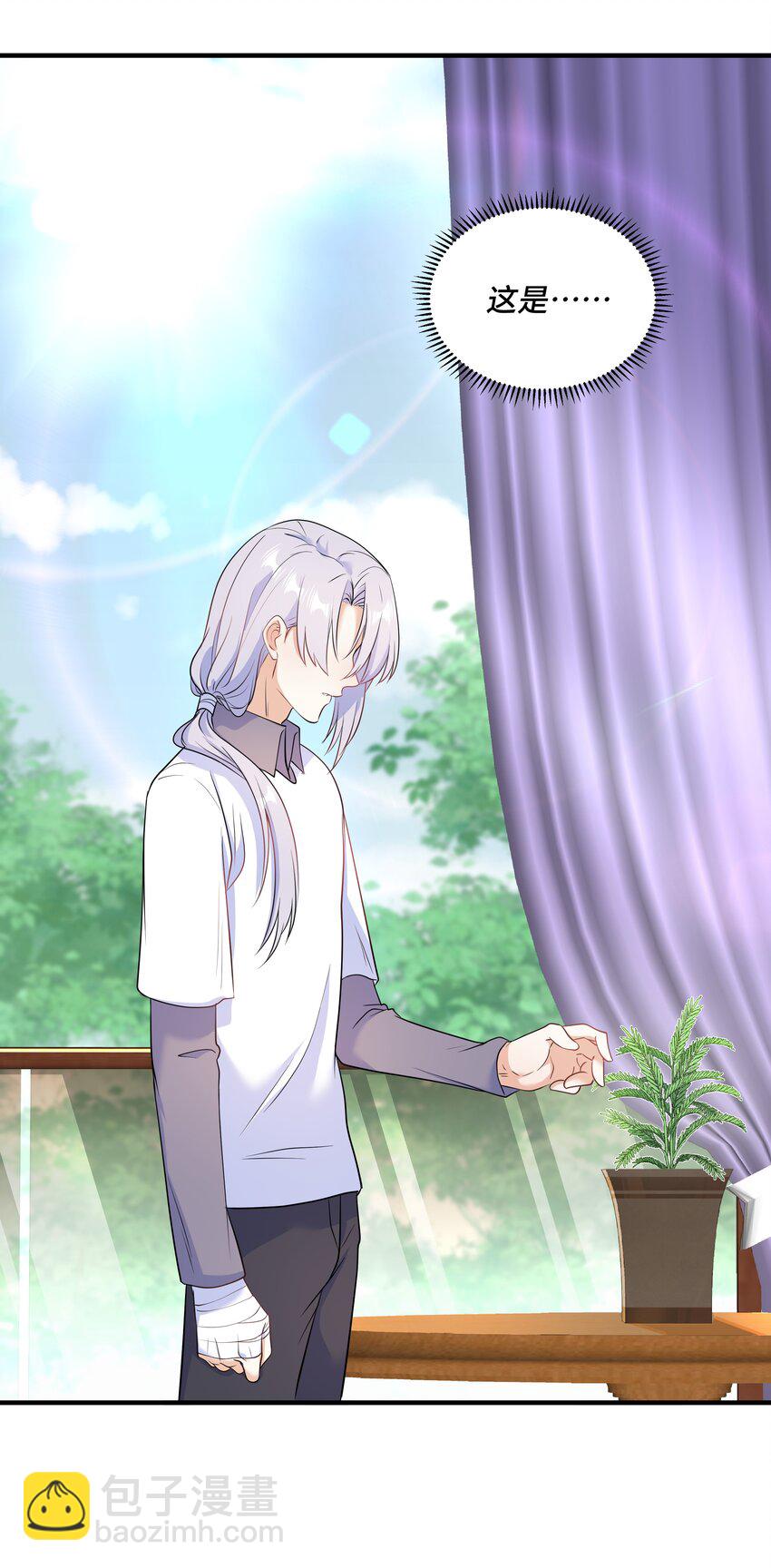 Chap.70 那些话都是骗你的(1/2)-第74话