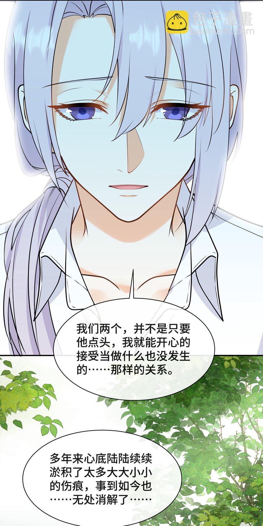 Chap.72 他和他爸爸关系不好吗？(1/2)-第76话