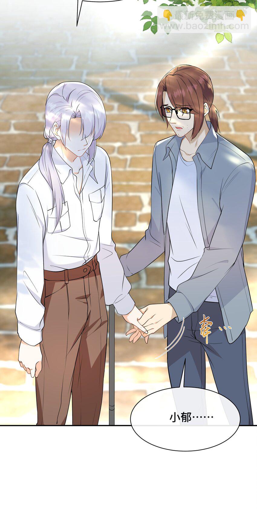 Chap.72 他和他爸爸关系不好吗？(1/2)-第76话