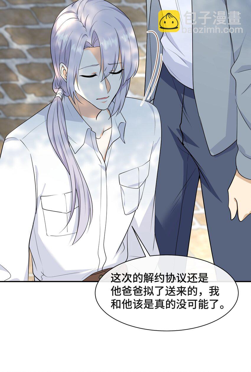 Chap.72 他和他爸爸关系不好吗？(1/2)-第76话