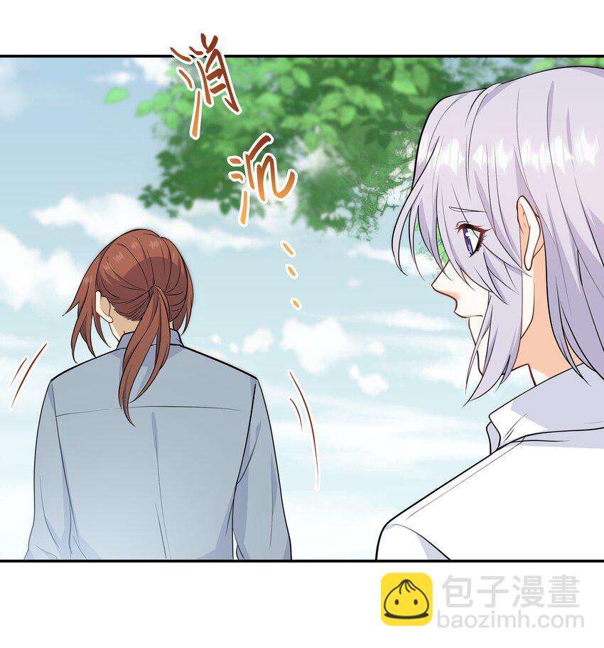 Chap.72 他和他爸爸关系不好吗？(1/2)-第76话