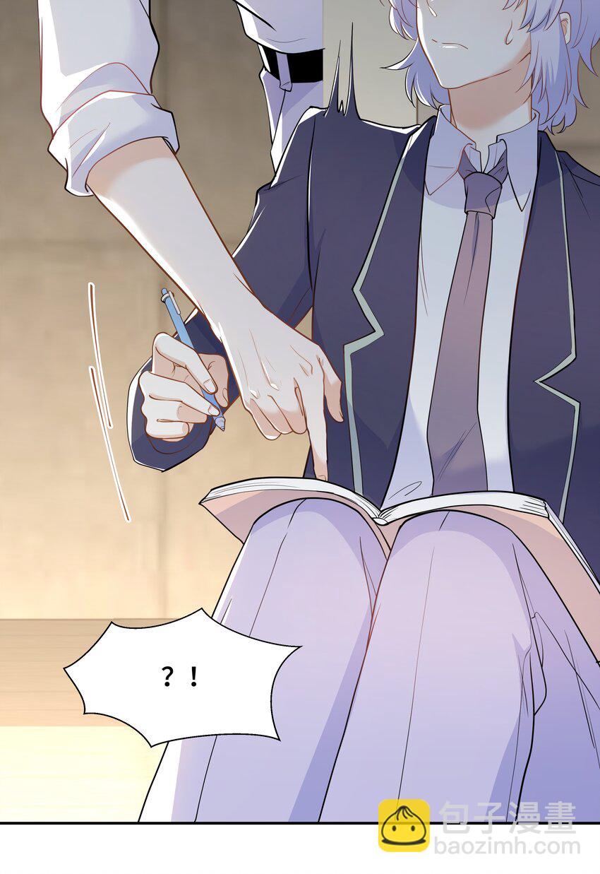 Chap.74 你开门，我们谈谈好不好？(1/2)-第78话