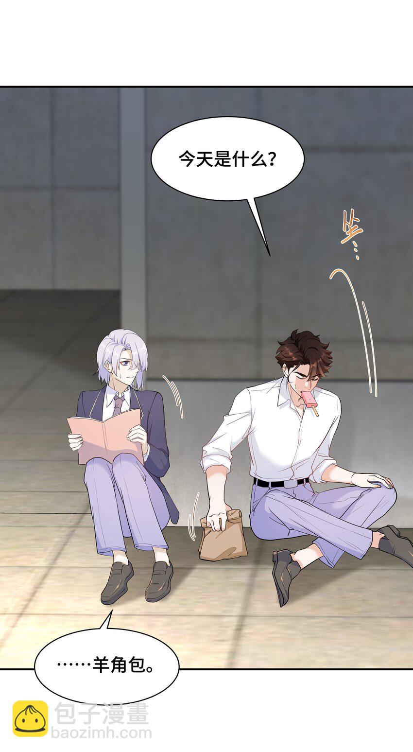 Chap.74 你开门，我们谈谈好不好？(1/2)-第78话