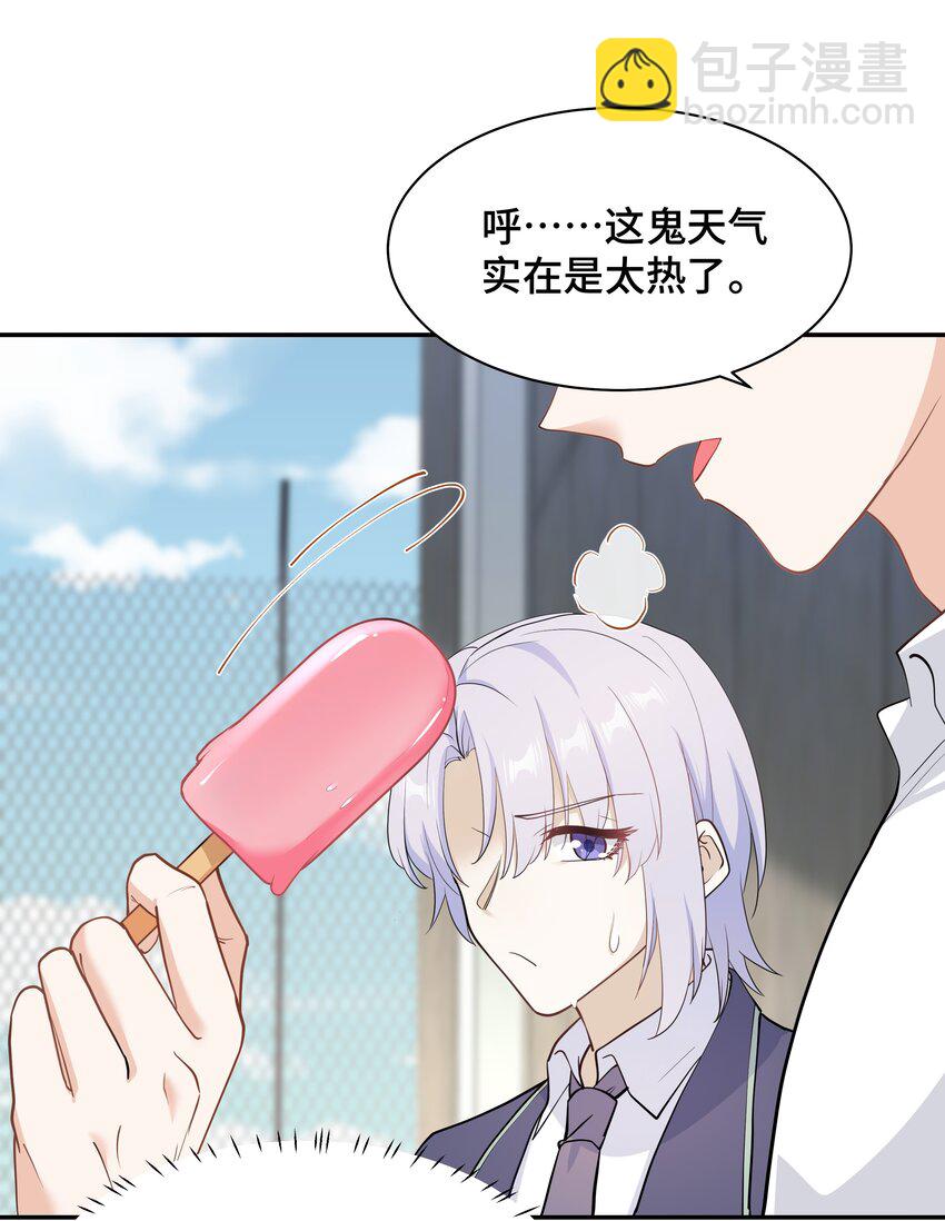 Chap.74 你开门，我们谈谈好不好？(1/2)-第78话