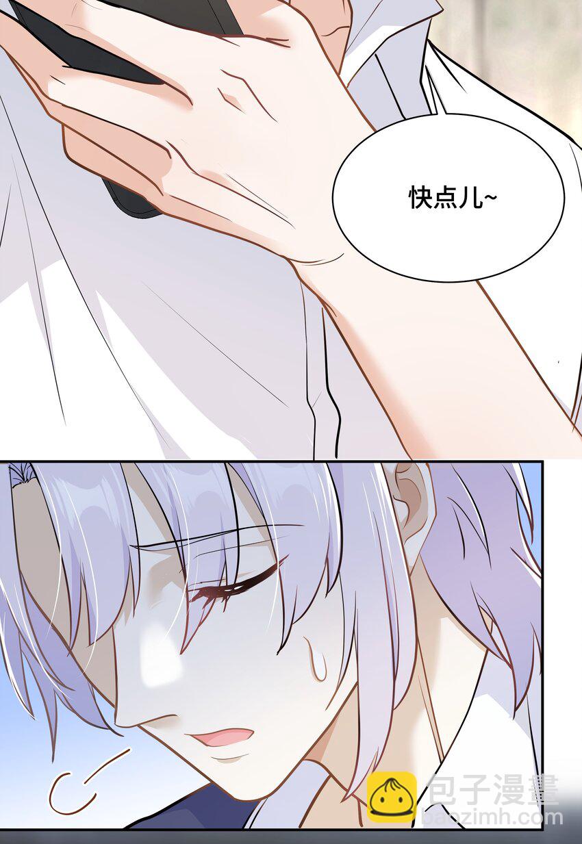 Chap.74 你开门，我们谈谈好不好？(1/2)-第78话