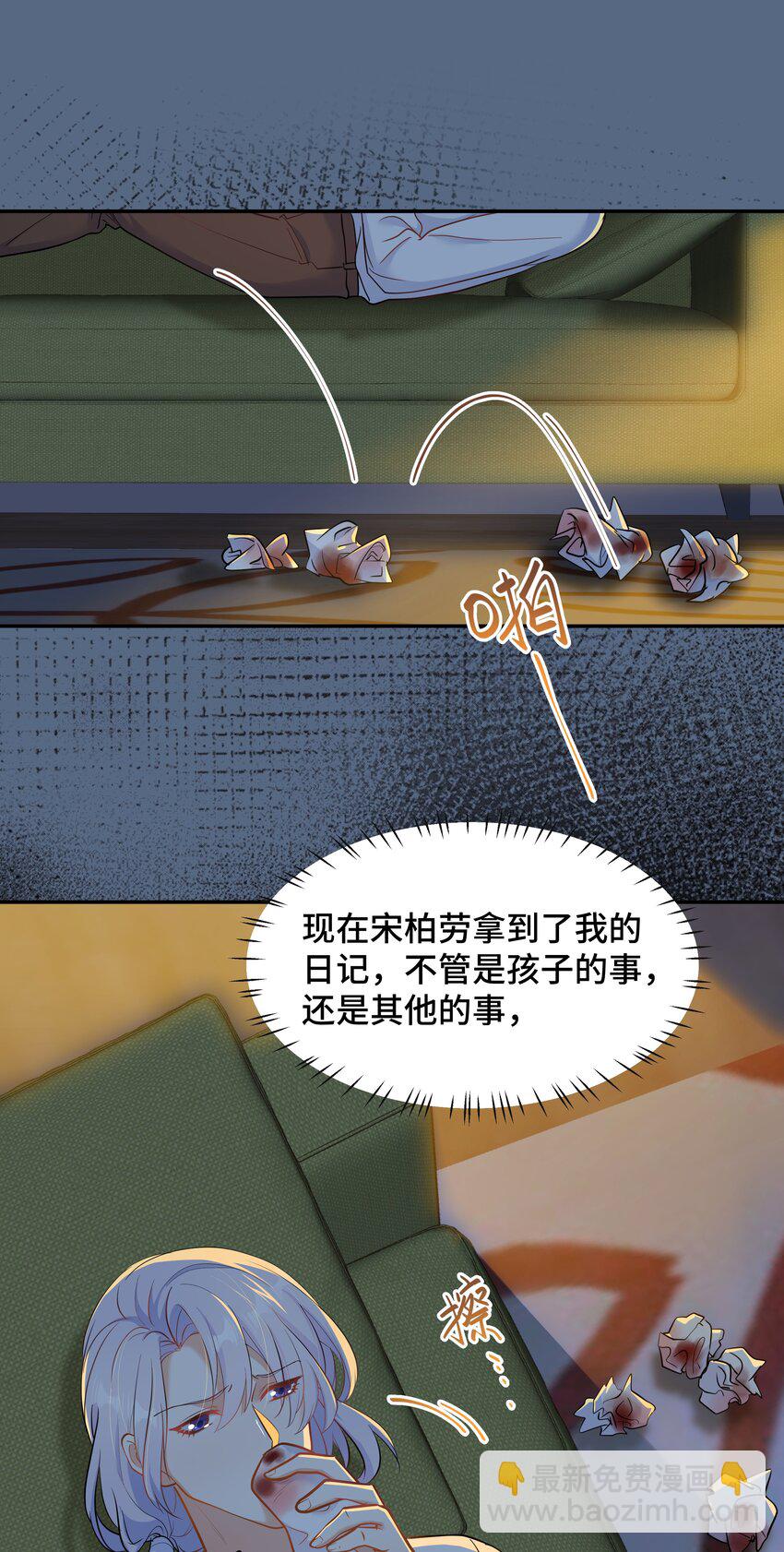 Chap.74 你开门，我们谈谈好不好？(1/2)-第78话