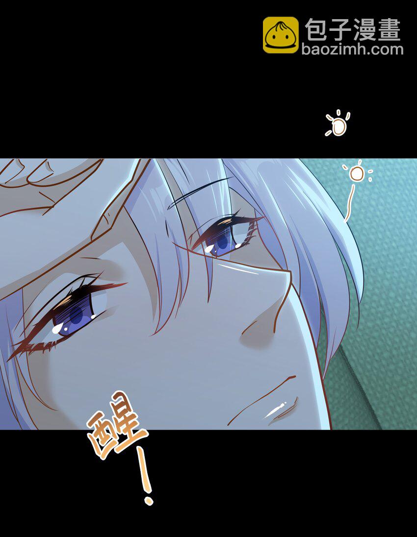 Chap.74 你开门，我们谈谈好不好？(1/2)-第78话