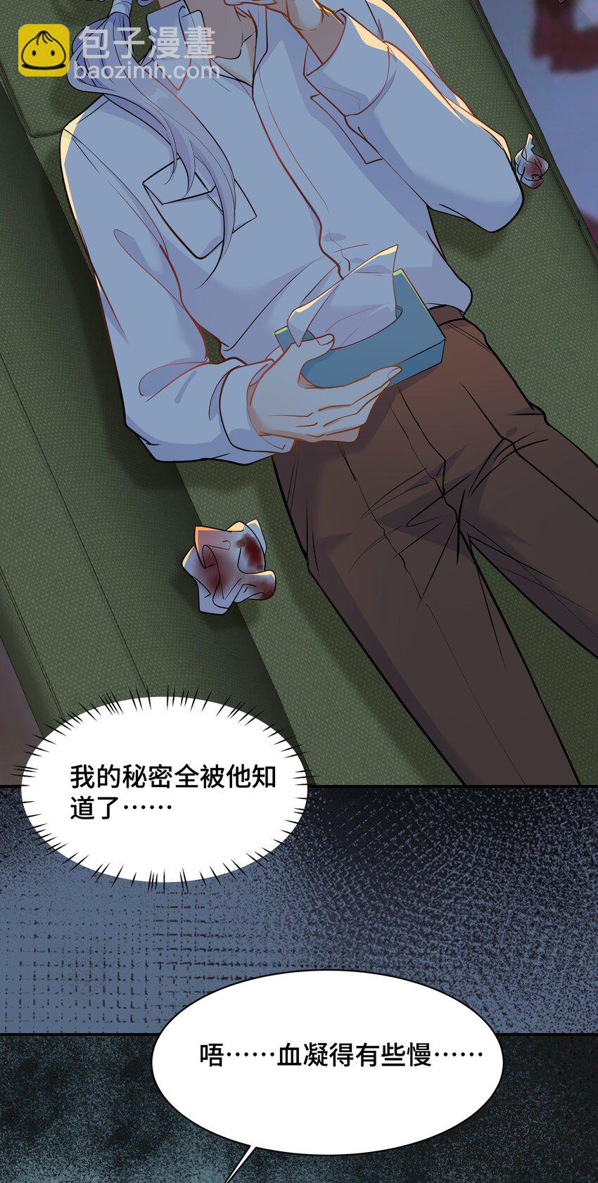 Chap.74 你开门，我们谈谈好不好？(1/2)-第78话