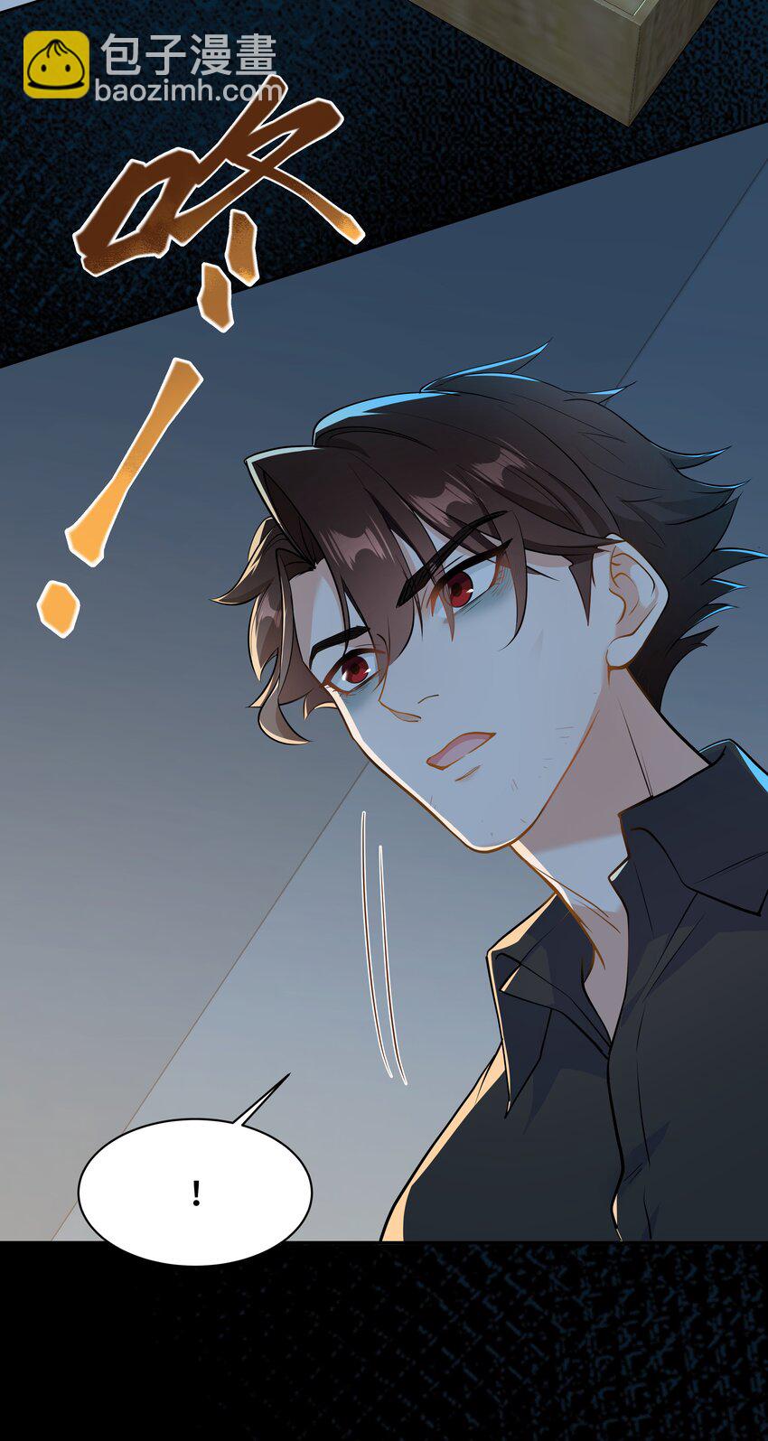 Chap.74 你开门，我们谈谈好不好？(1/2)-第78话