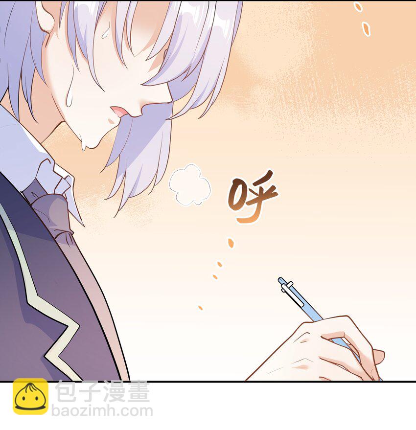 Chap.74 你开门，我们谈谈好不好？(1/2)-第78话