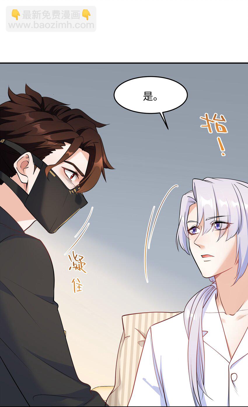 Chap.76 你从来没喜欢过我是吗？(1/2)-第80话