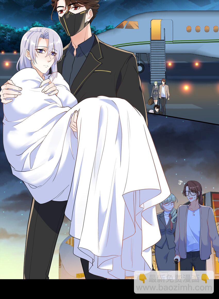 Chap.76 你从来没喜欢过我是吗？(1/2)-第80话