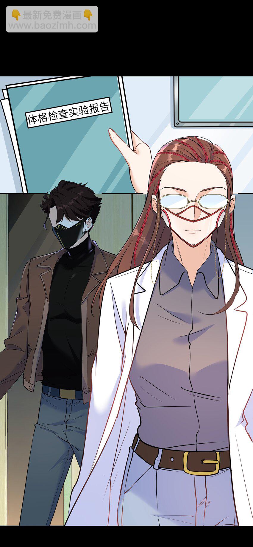 Chap.76 你从来没喜欢过我是吗？(1/2)-第80话