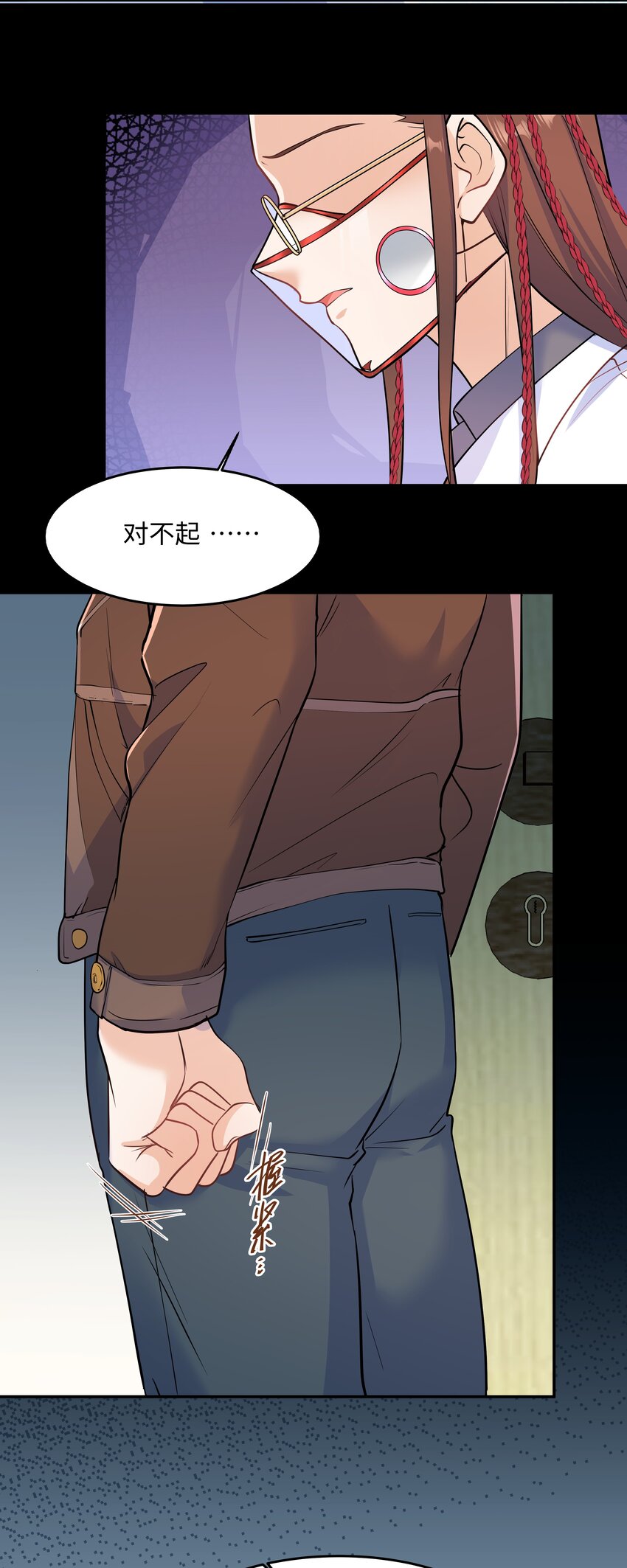 Chap.76 你从来没喜欢过我是吗？(1/2)-第80话