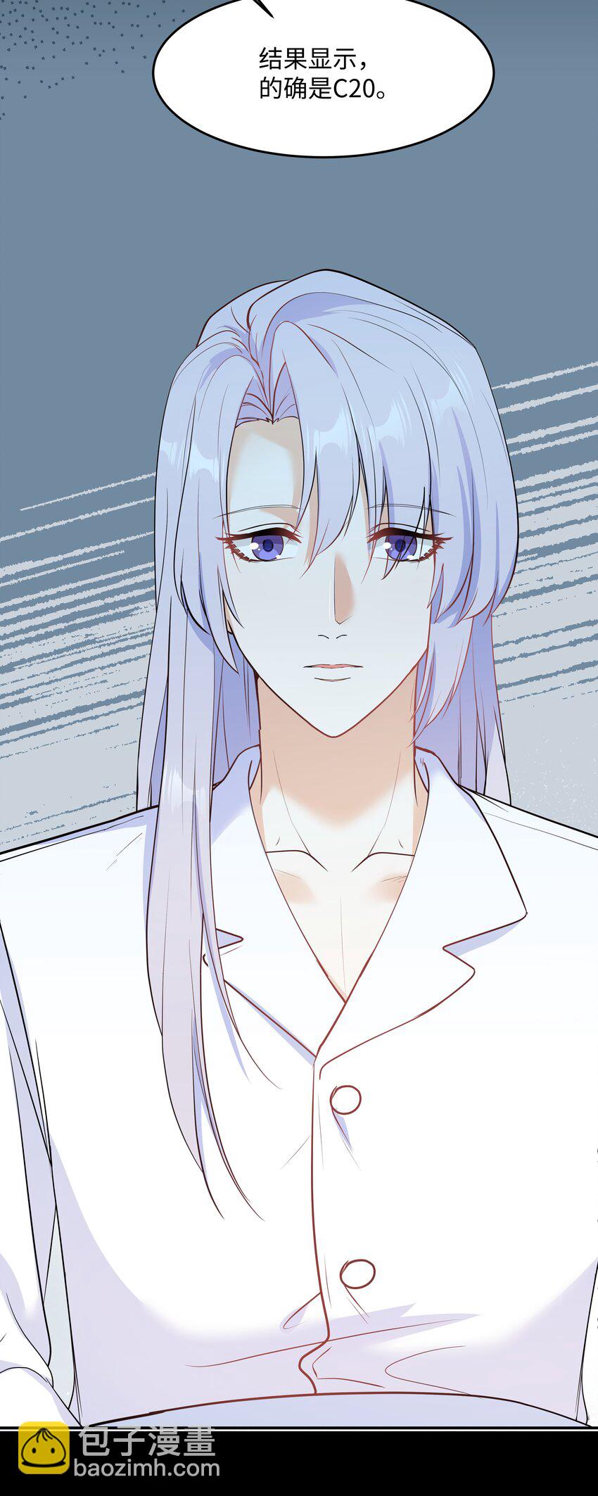 Chap.76 你从来没喜欢过我是吗？(1/2)-第80话