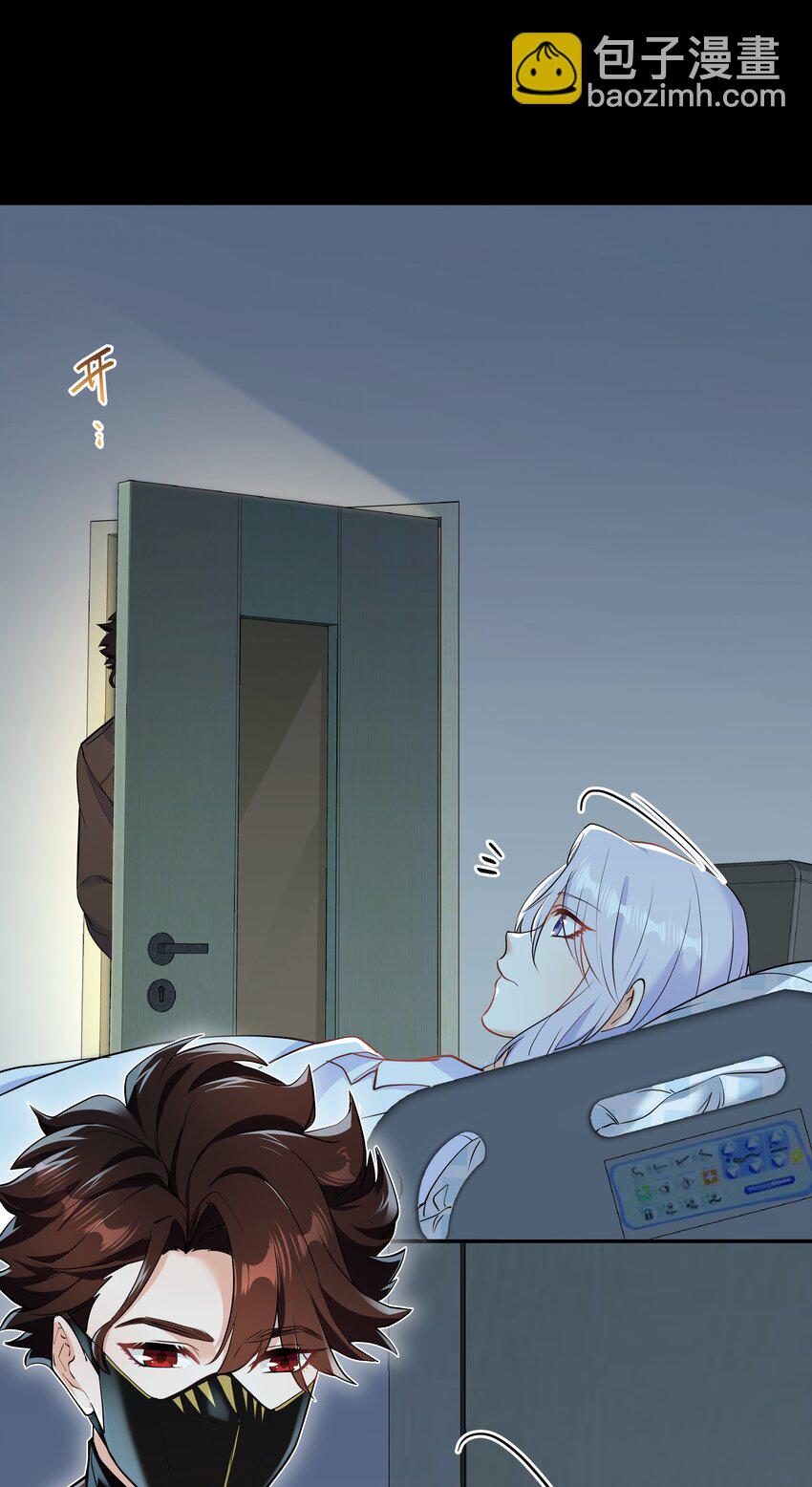 Chap.76 你从来没喜欢过我是吗？(1/2)-第80话