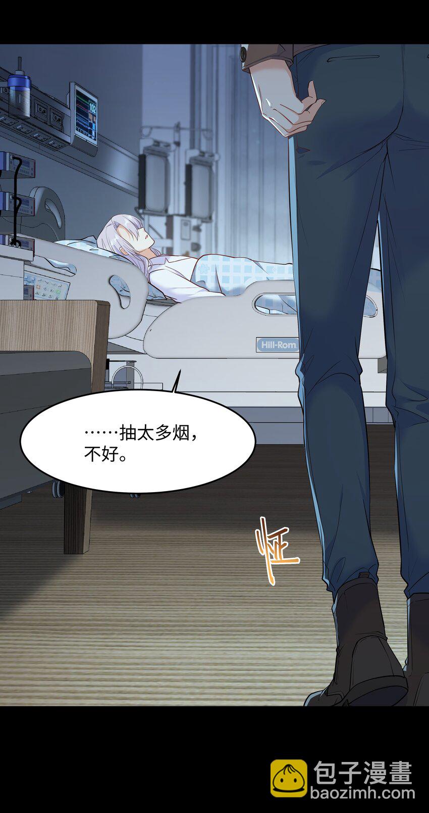 Chap.76 你从来没喜欢过我是吗？(1/2)-第80话