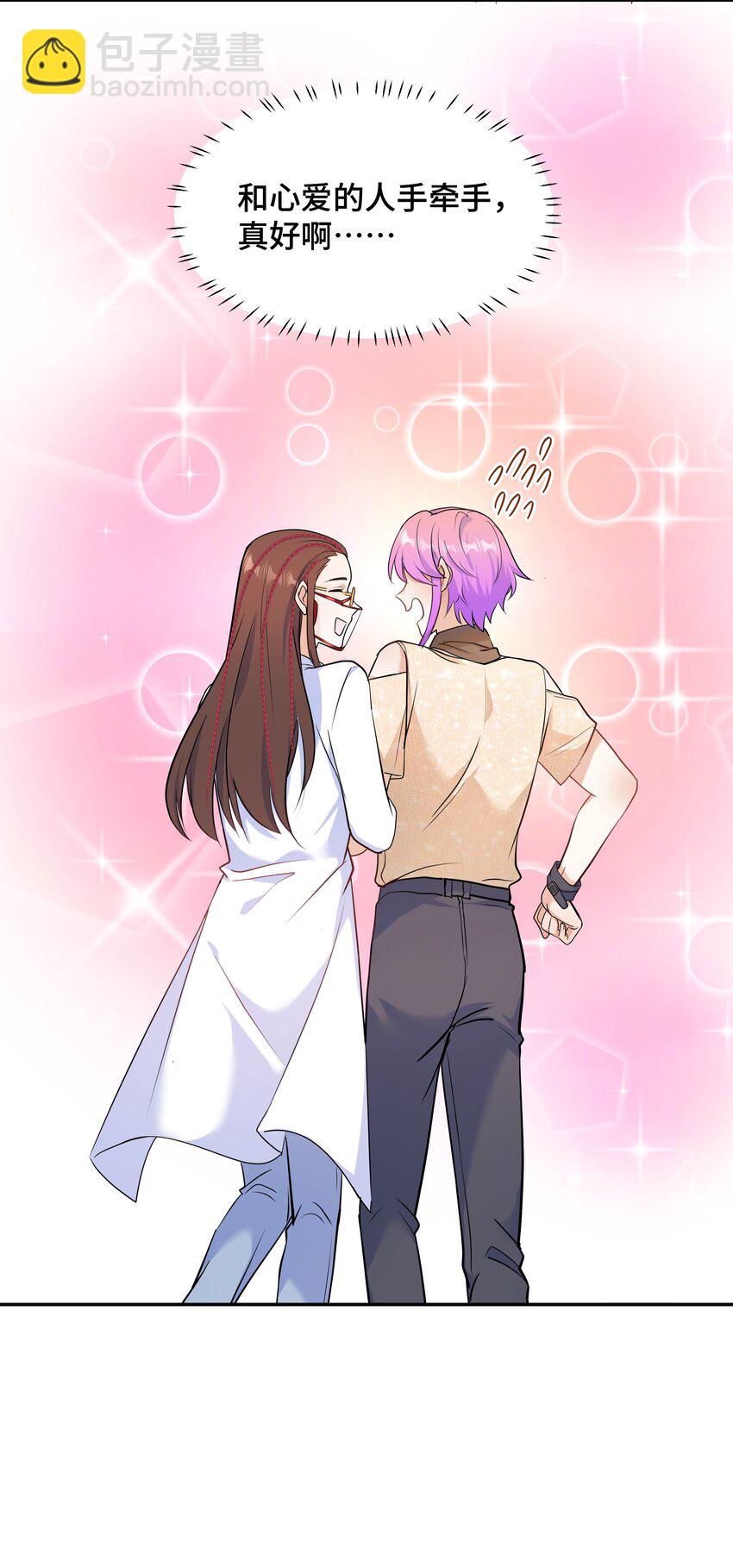 Chap.78 没人不喜欢乖孩子-第82话