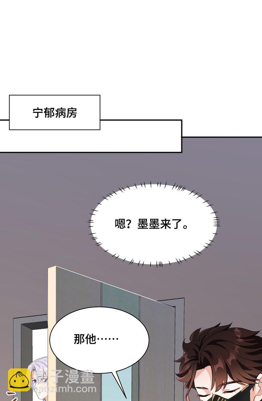 Chap.78 没人不喜欢乖孩子14