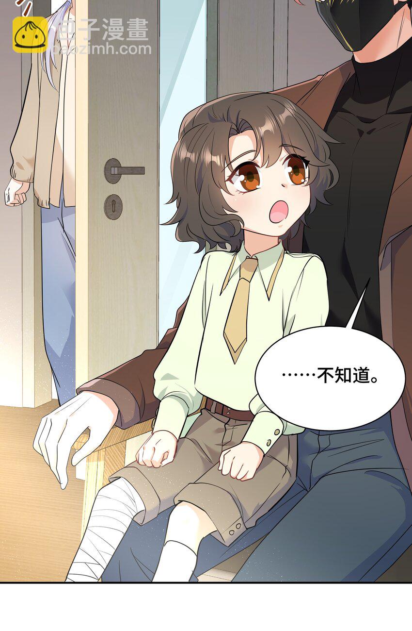 Chap.78 没人不喜欢乖孩子-第82话