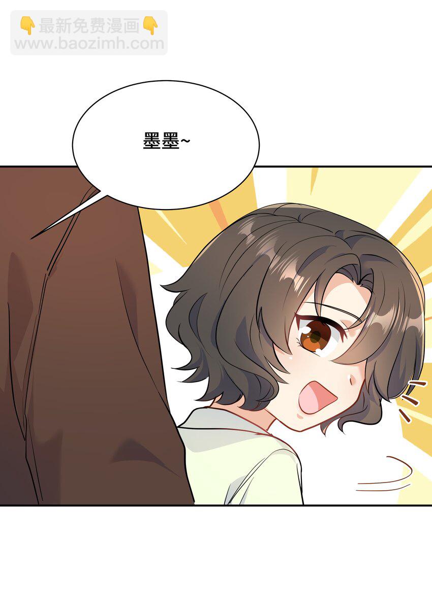 Chap.78 没人不喜欢乖孩子-第82话