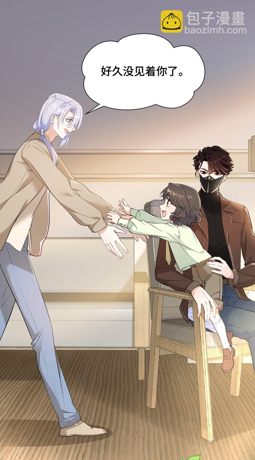 Chap.78 没人不喜欢乖孩子-第82话