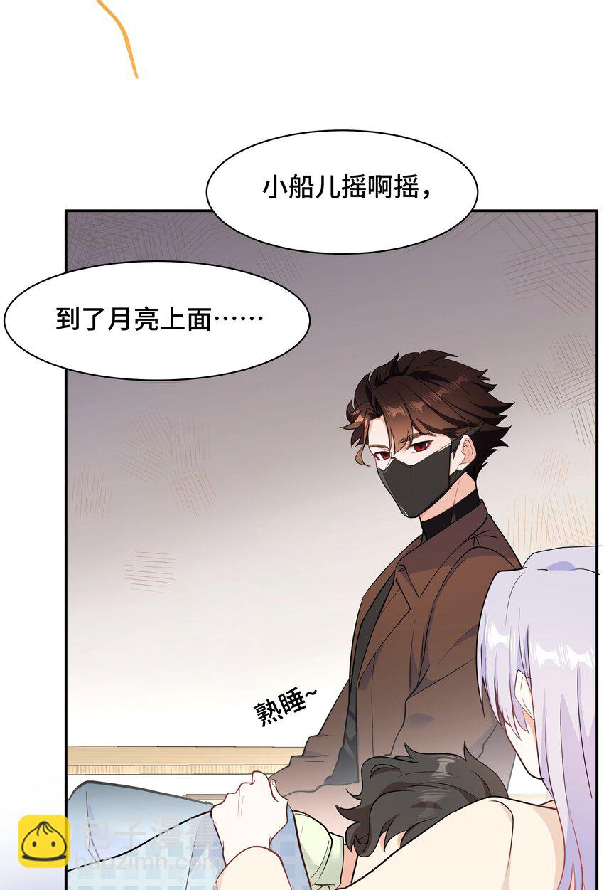 Chap.78 没人不喜欢乖孩子-第82话