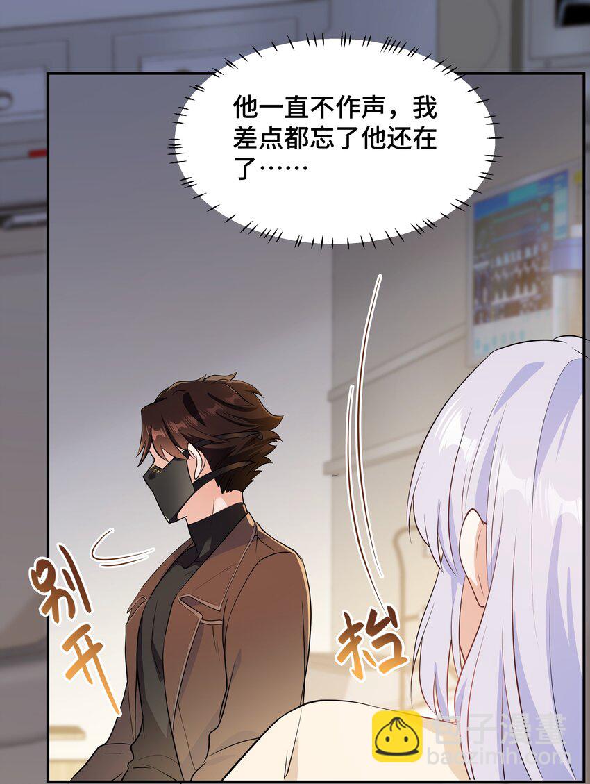 Chap.78 没人不喜欢乖孩子-第82话