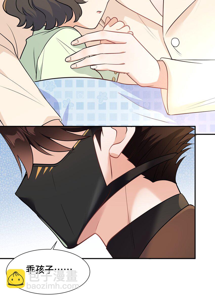 Chap.78 没人不喜欢乖孩子-第82话