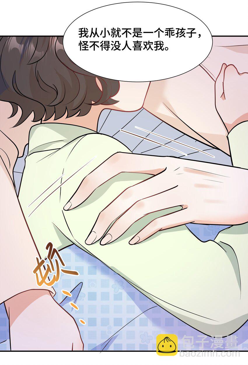 Chap.78 没人不喜欢乖孩子-第82话