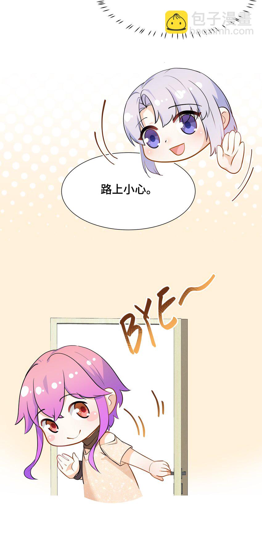 Chap.78 没人不喜欢乖孩子-第82话