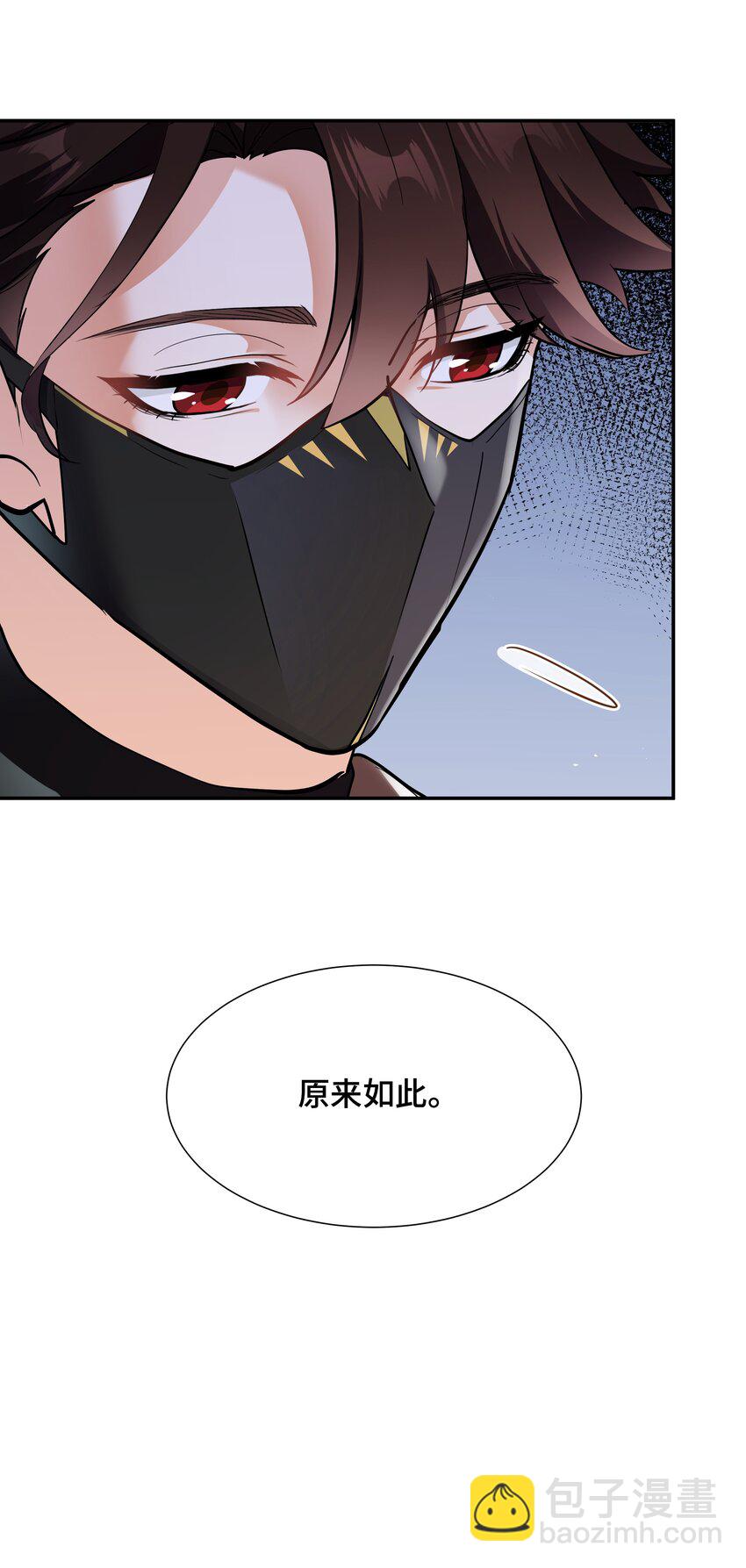 Chap.78 没人不喜欢乖孩子-第82话