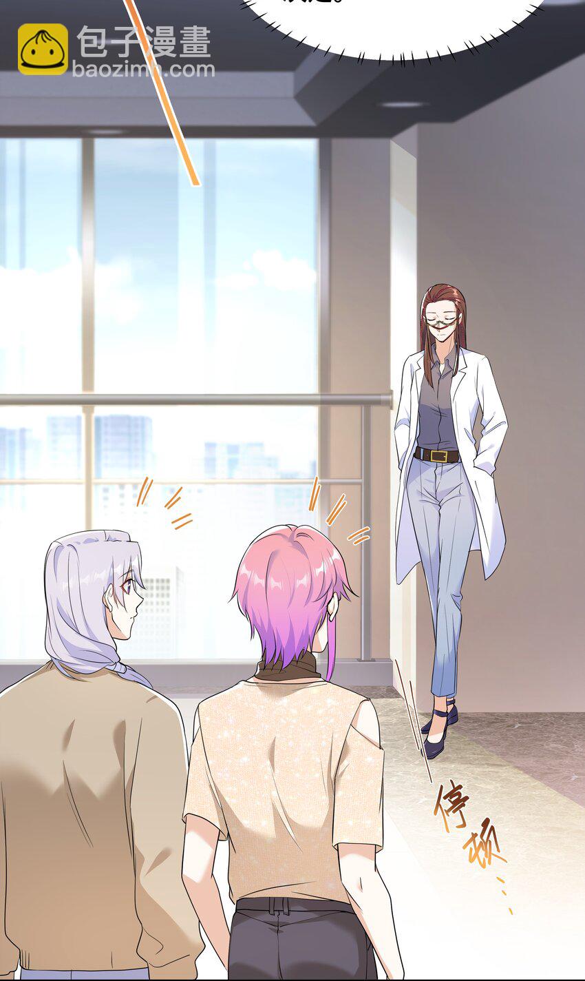 Chap.78 没人不喜欢乖孩子-第82话