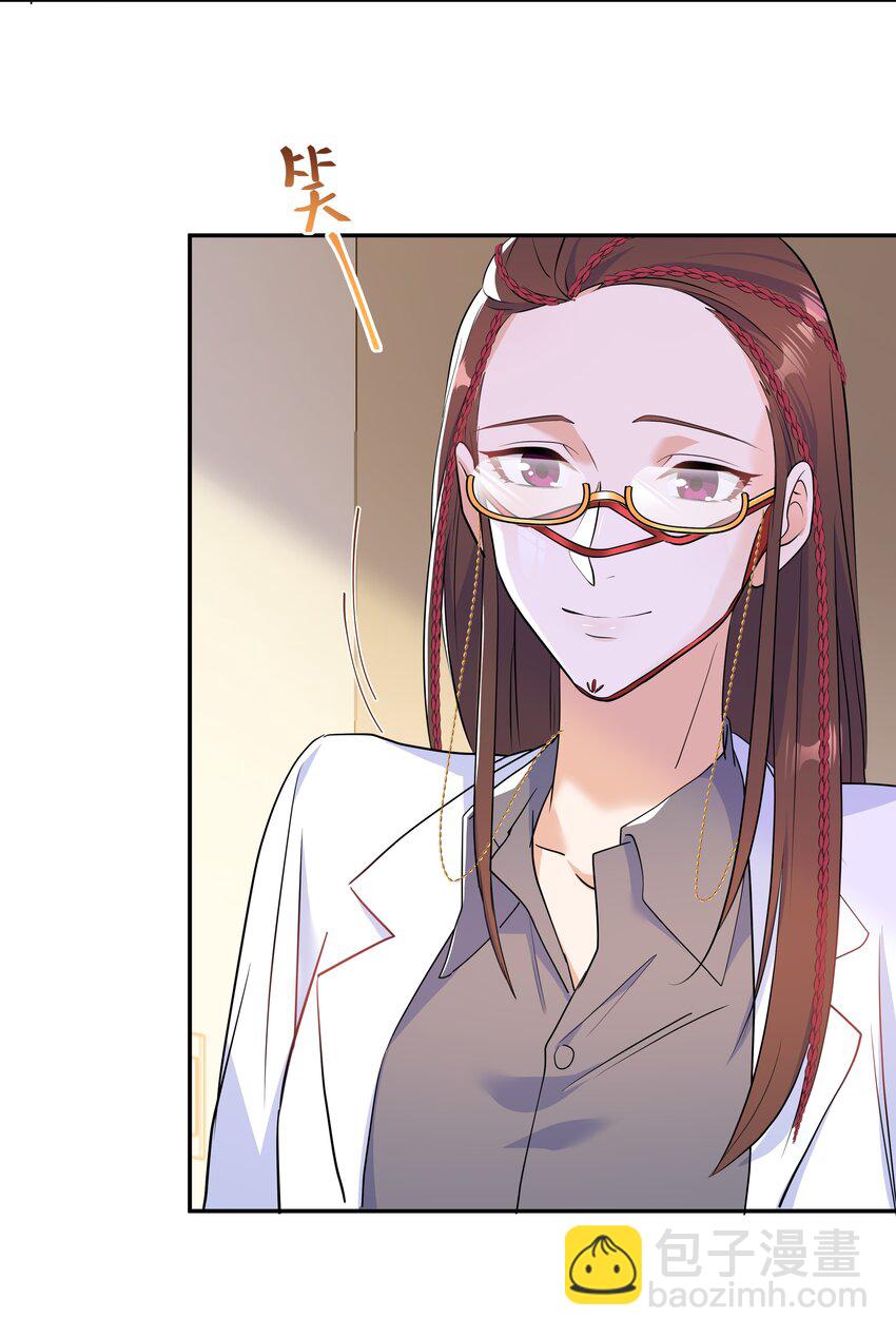 Chap.78 没人不喜欢乖孩子-第82话