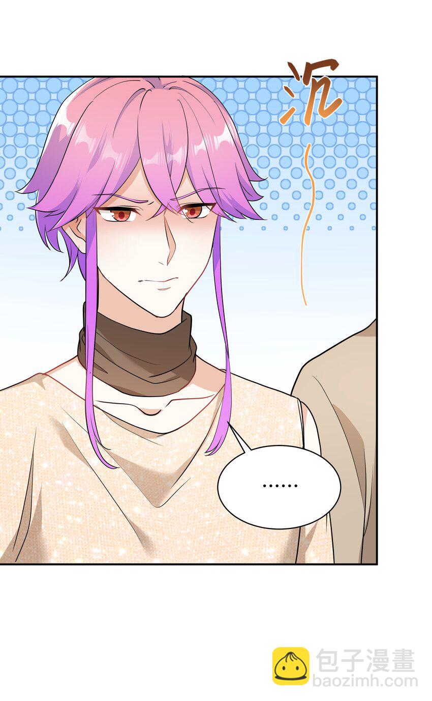 Chap.78 没人不喜欢乖孩子-第82话