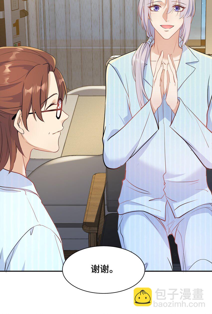 Chap.79 Loving you-第84话