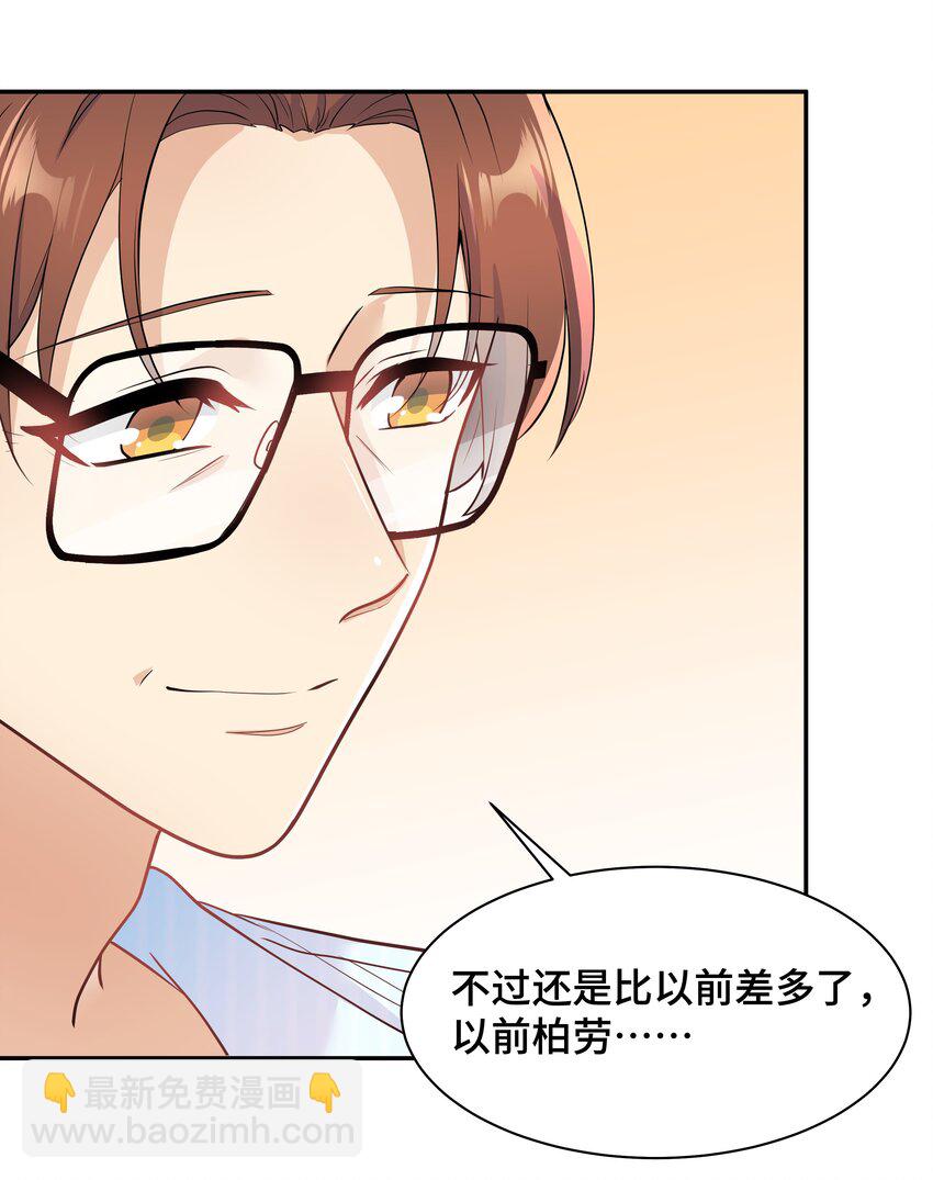 Chap.79 Loving you-第84话