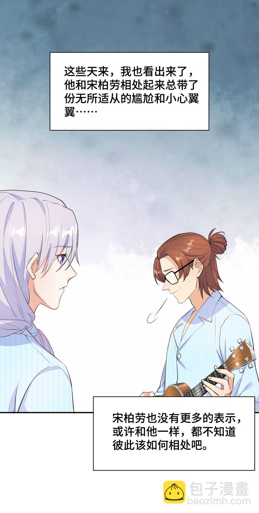 Chap.79 Loving you-第84话