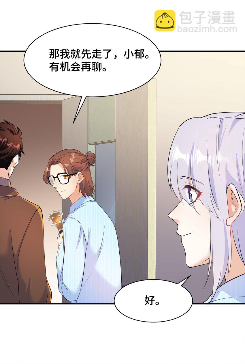 Chap.79 Loving you-第84话