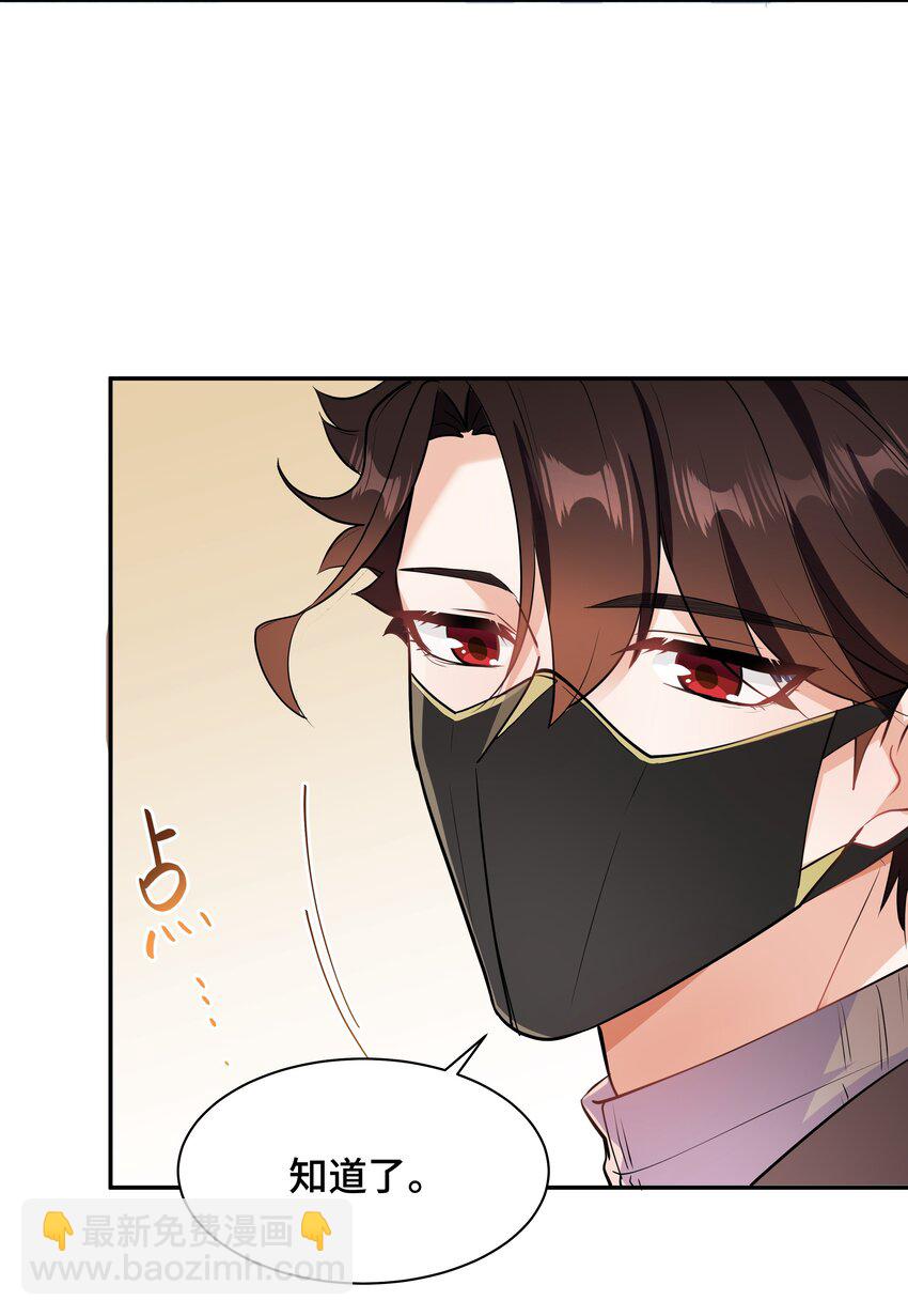 Chap.79 Loving you-第84话