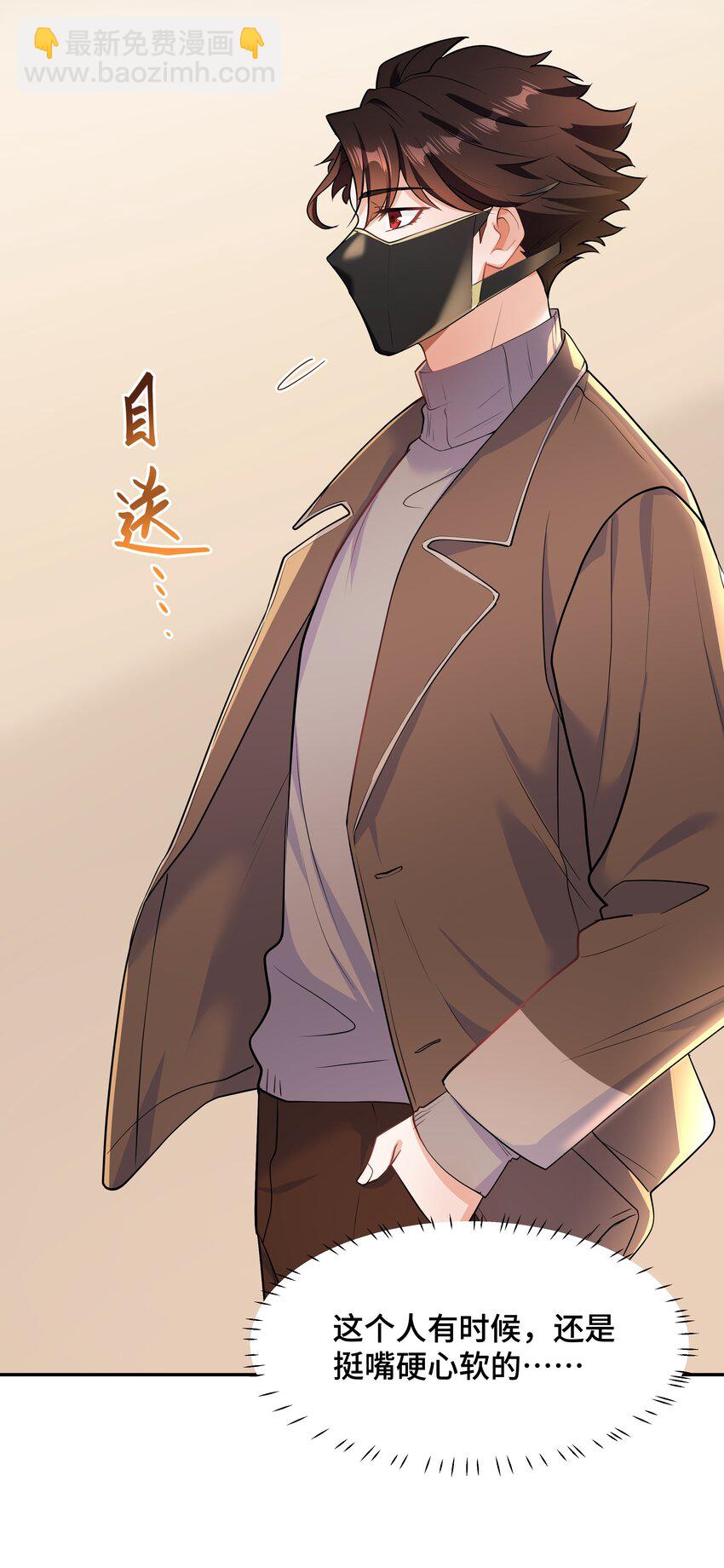 Chap.79 Loving you-第84话